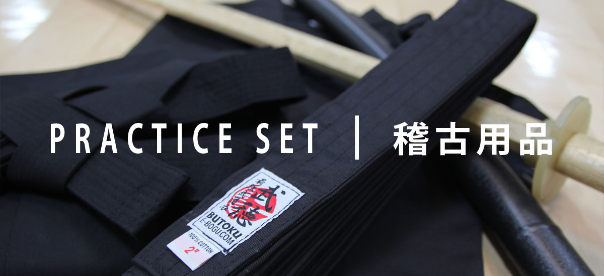 Iaido Practice Sets